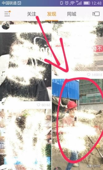 怎樣把快手直播分享給微信好友？