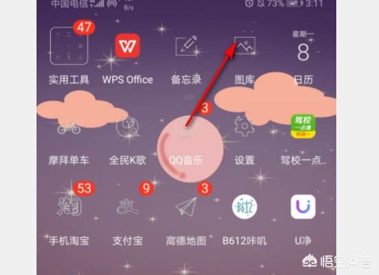 華為手機(jī)視頻存儲，都是重復(fù)存儲的？