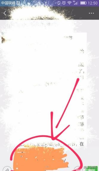 怎樣把快手直播分享給微信好友？