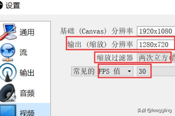 OBS直播教程-新手五步開播流程？