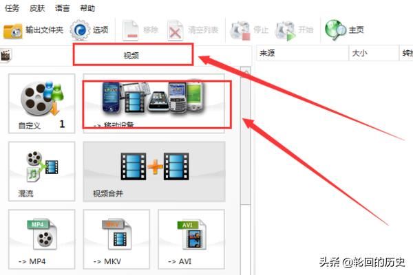 怎么把視頻的聲音消除掉？