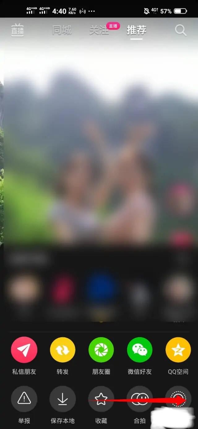 抖音鏈接怎么做？