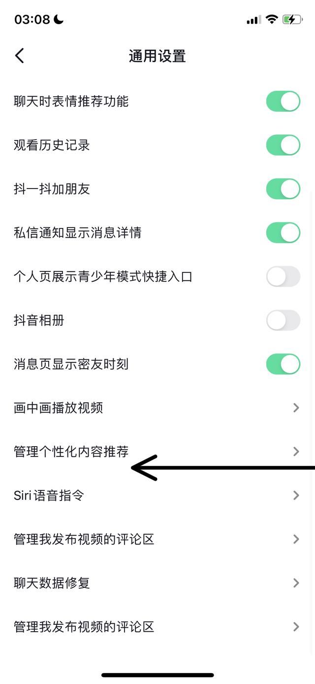 怎么關(guān)閉抖音大數(shù)據(jù)監(jiān)控？