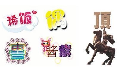 在抖音上SP是什么？