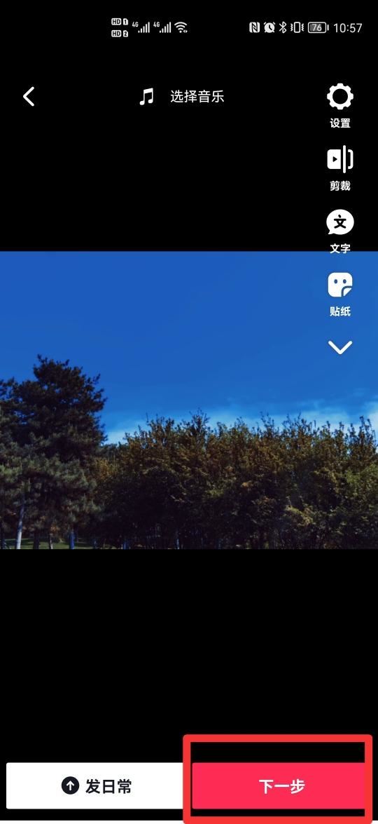如何成為抖音一鍵剪同款模板達(dá)人？