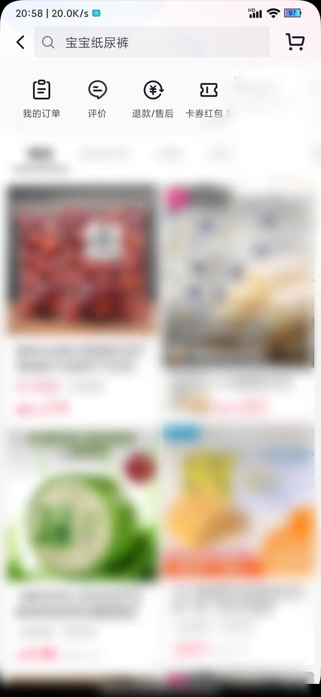 怎樣在抖音上投訴商家？