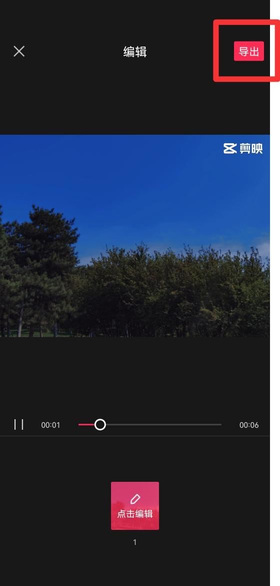 如何成為抖音一鍵剪同款模板達(dá)人？