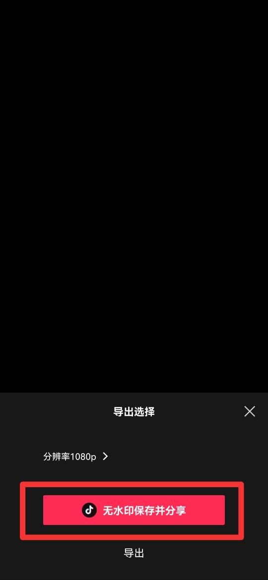 如何成為抖音一鍵剪同款模板達(dá)人？