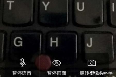 企業(yè)微信視頻會(huì)議怎么翻轉(zhuǎn)攝像頭？