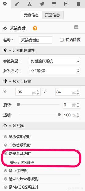 h5怎么做的相關(guān)視頻？