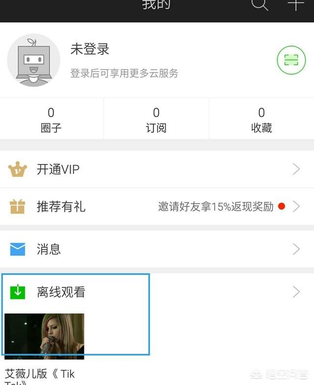 手機(jī)中b站緩存的視頻文件放在本地哪個(gè)文件夾？