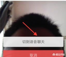 為什么微信視頻配音變成了那個(gè)鬼聲音？