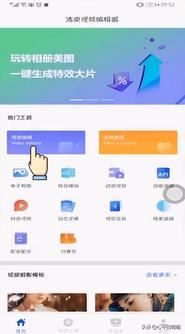 手機(jī)視頻怎么消音？