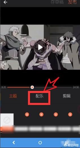 手機(jī)視頻怎么消音？