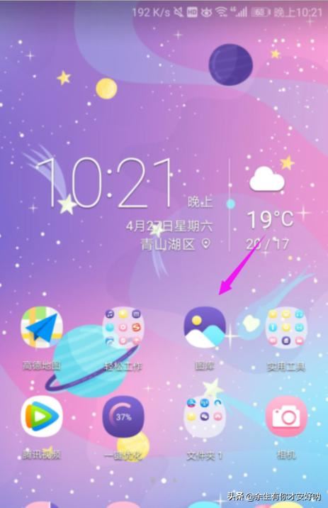 華為/榮耀手機圖片/視頻/文件默認存儲路徑/位置？