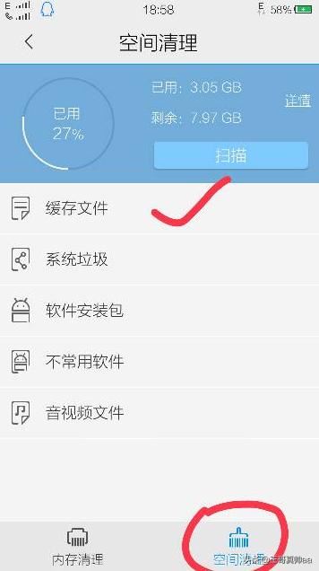 vivo手機(jī)第三方視頻緩存路徑在哪里查看呢？