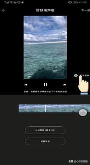 手機(jī)視頻怎么消音？