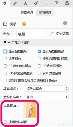 h5怎么做的相關(guān)視頻？