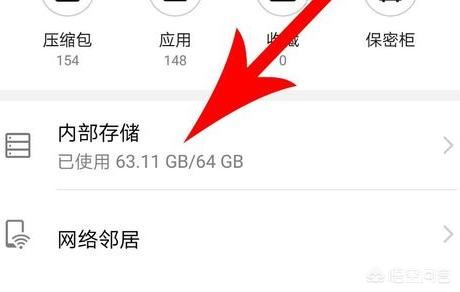 人人視頻app緩存路徑？