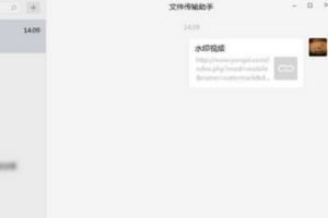 微信小視頻如何加水印操作教程？