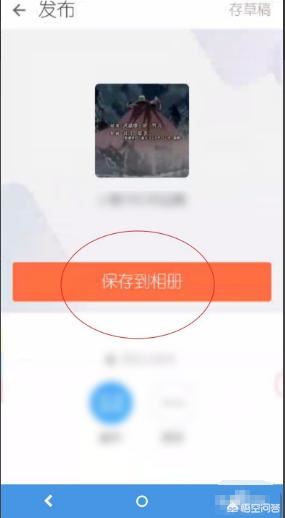 手機(jī)視頻怎么消音？