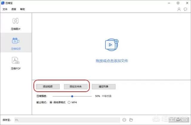 微信怎么發(fā)長視頻？