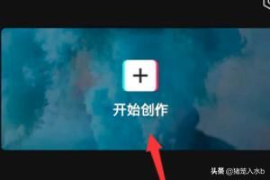 剪映怎么將一段視頻復(fù)制出多段視頻？
