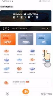 手機(jī)視頻怎么消音？