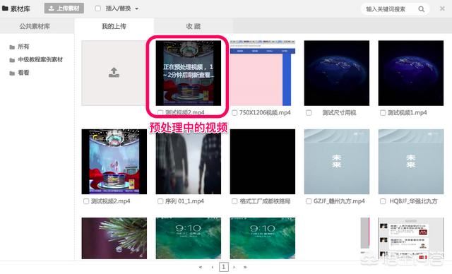 h5怎么做的相關(guān)視頻？