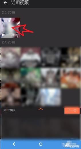 手機(jī)視頻怎么消音？