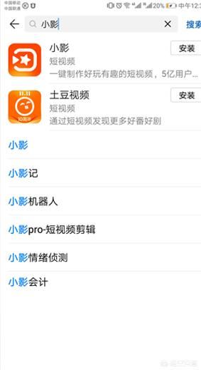 手機(jī)視頻怎么消音？