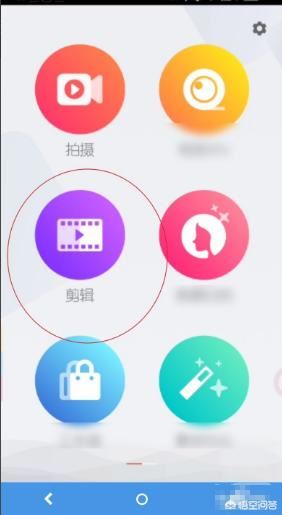 手機(jī)視頻怎么消音？