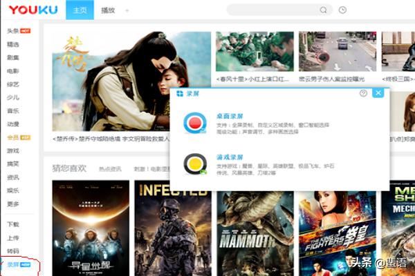 怎樣用優(yōu)酷剪切或截取視頻？