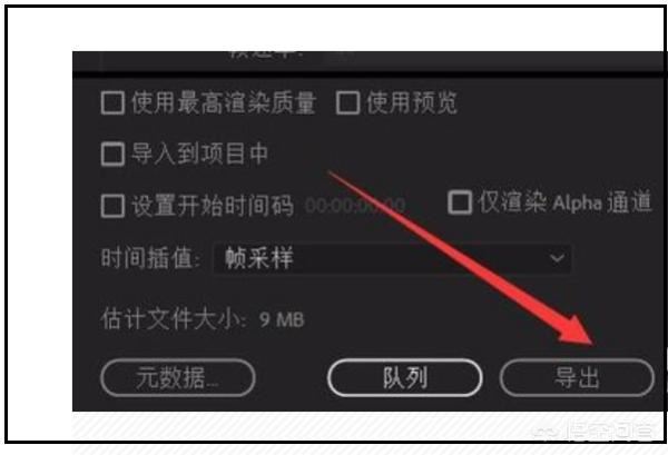 如何去除視頻黑邊或者黑色邊框？