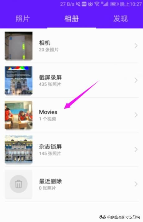 華為/榮耀手機圖片/視頻/文件默認存儲路徑/位置？