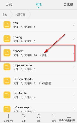 怎么找到微信里看過的短視頻？