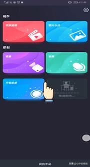 手機(jī)視頻怎么消音？