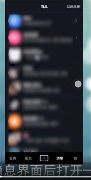 抖音直播中怎么添加表情包？