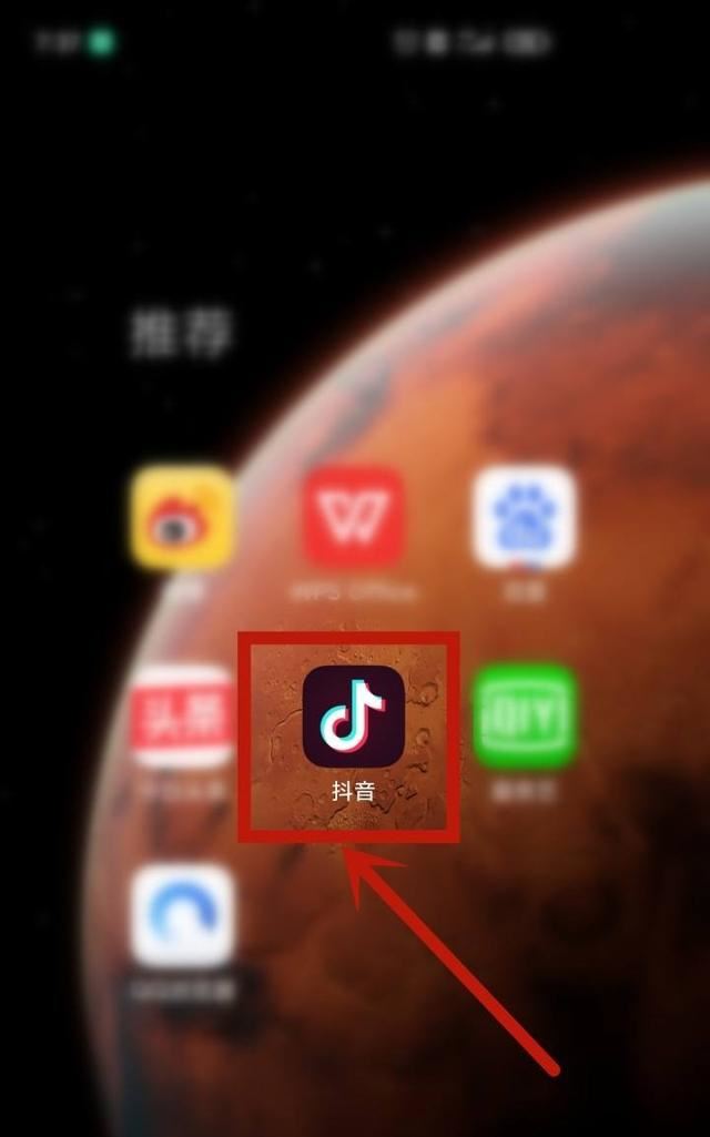 抖音定制禮物怎么申請？