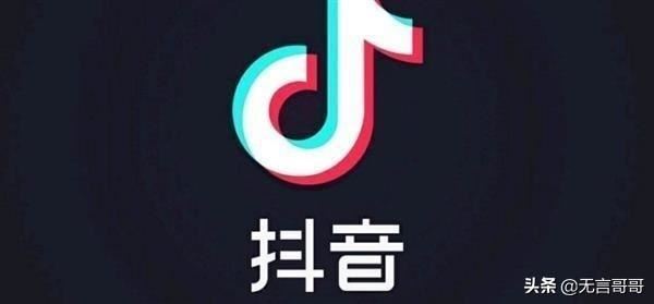 抖音注銷大概多少天好？