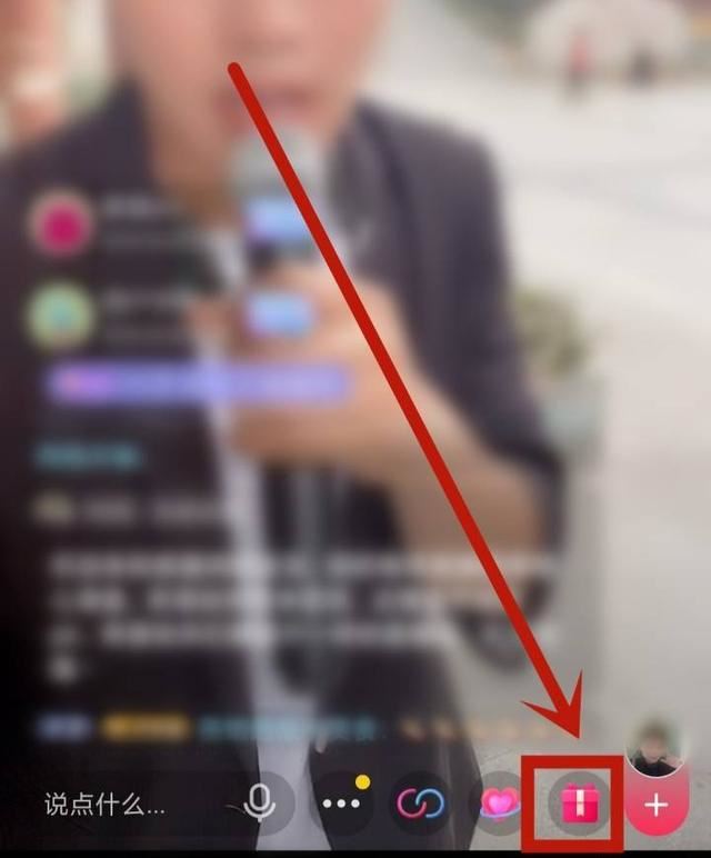抖音定制禮物怎么申請？