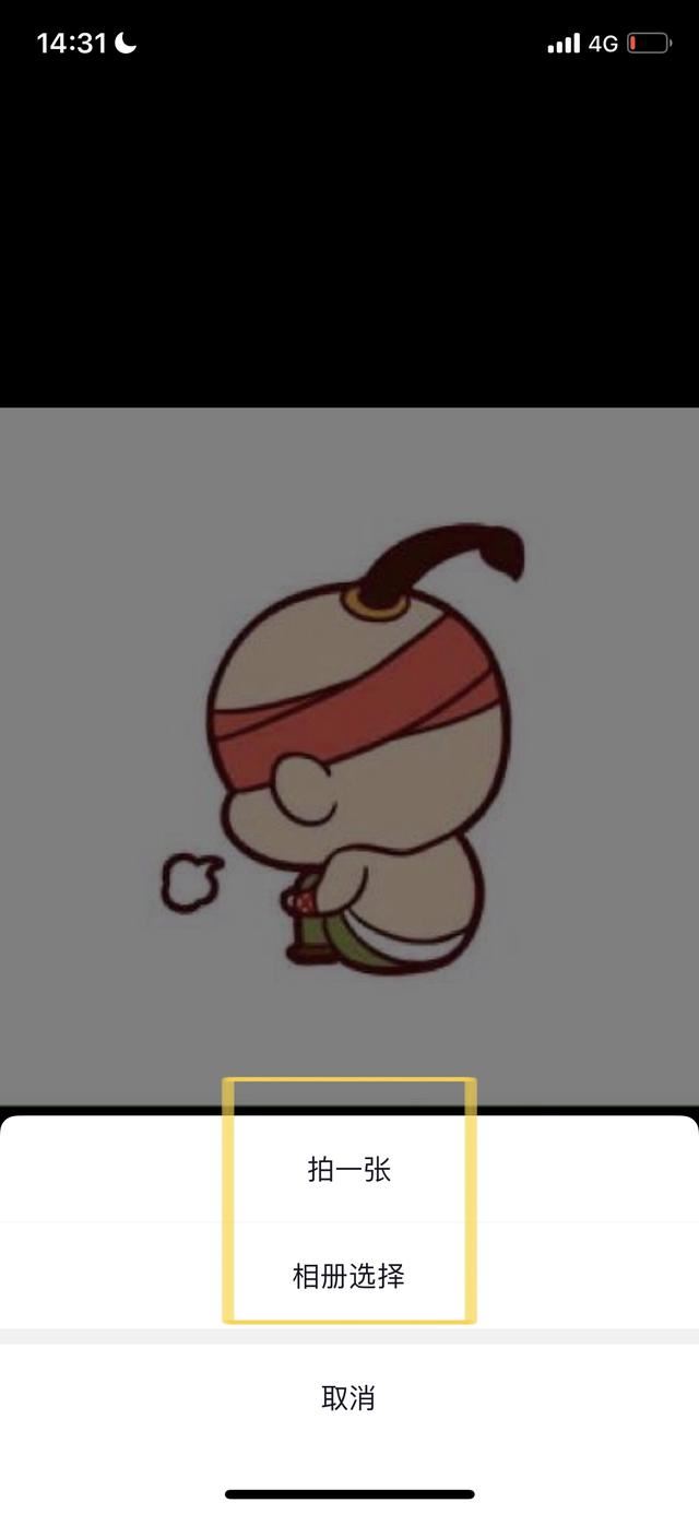 怎樣更換一下抖音號碼和抖音頭像？