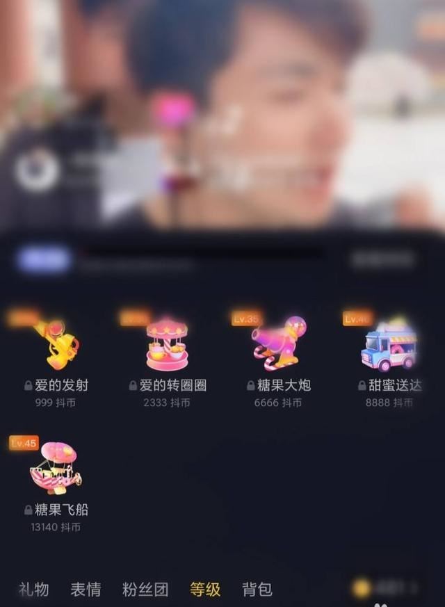 抖音定制禮物怎么申請？