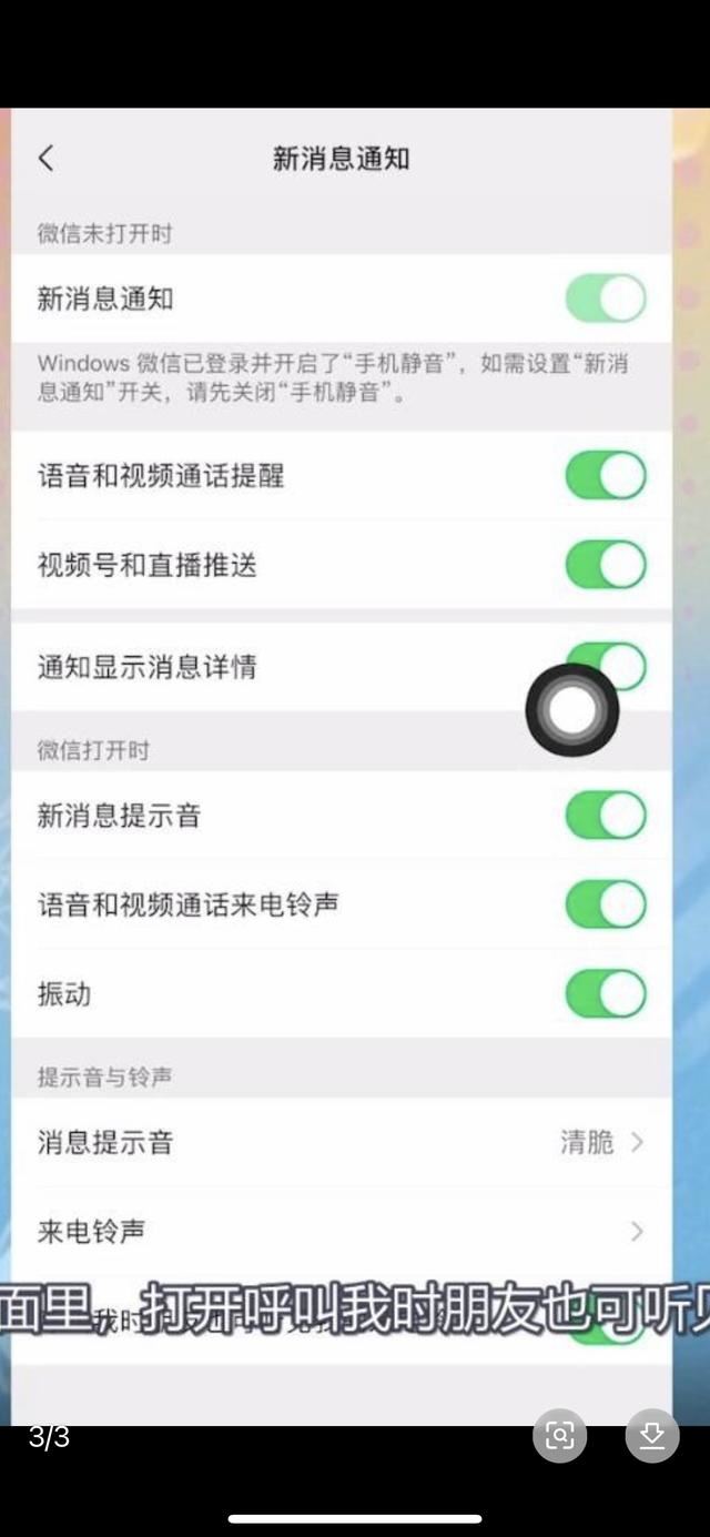 發(fā)視頻給對方怎么有音樂？