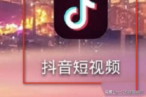 抖音左下文字怎么隱藏？