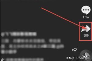 抖音左下文字怎么隱藏？
