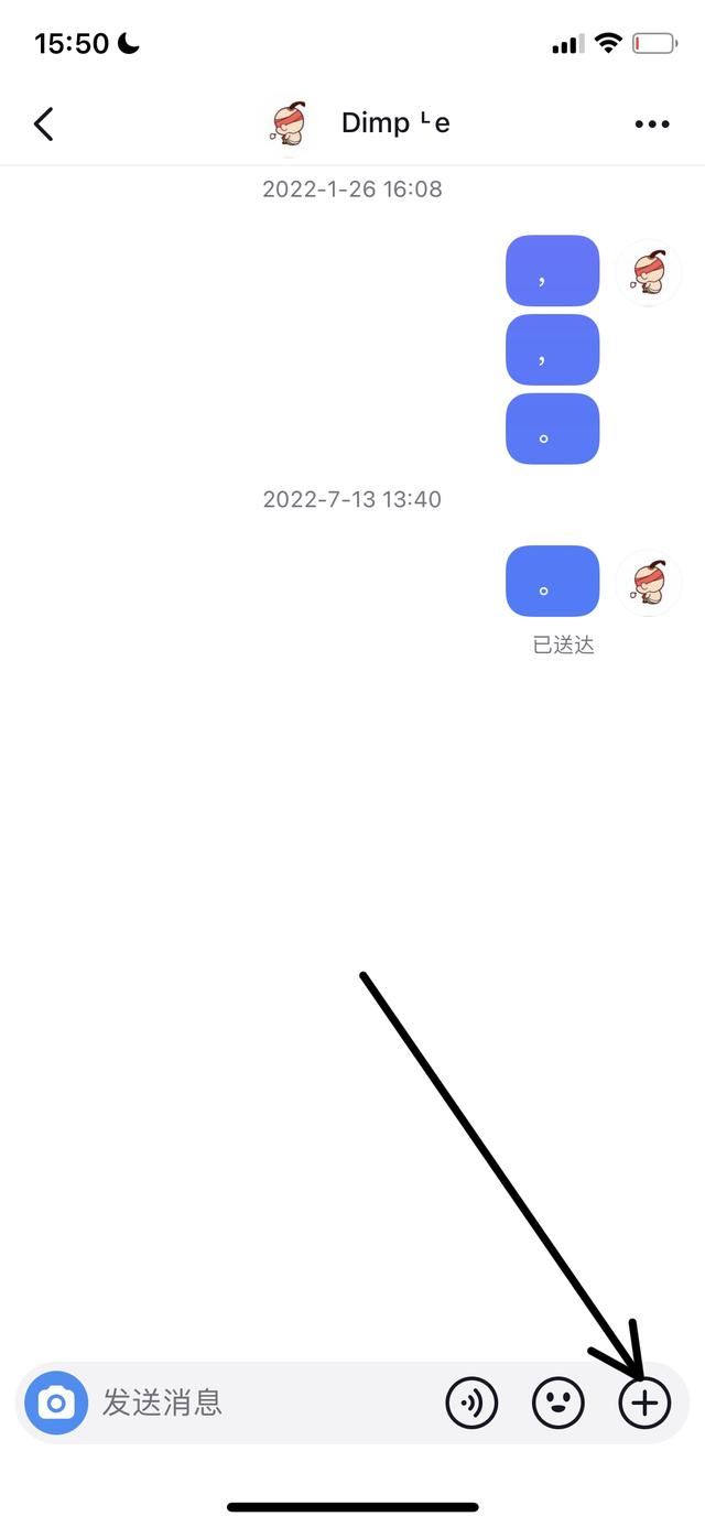 相冊照片怎么轉(zhuǎn)發(fā)抖音好友？