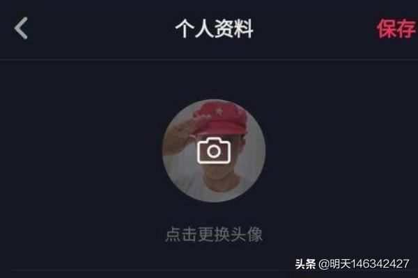 抖音昵稱在哪設置?抖音昵稱怎么更改怎修改昵稱？