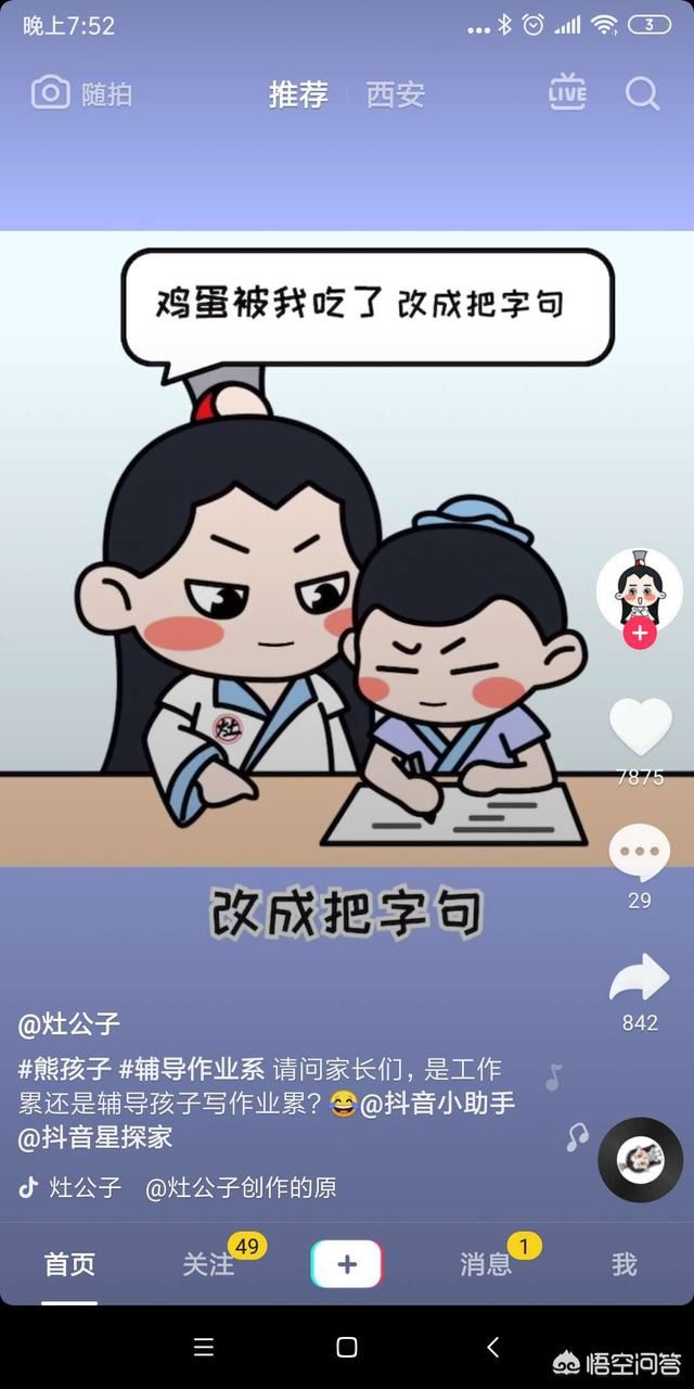 微視頻是什么?他和普通視頻有什么區(qū)別？