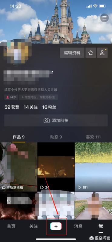蘋果手機(jī)怎么上傳抖音長視頻？